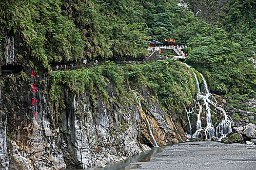 台湾花莲县太鲁阁国家公园,长春瀑布,与长春祠