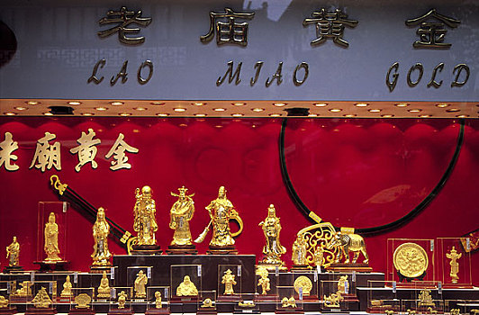 上海老庙黄金