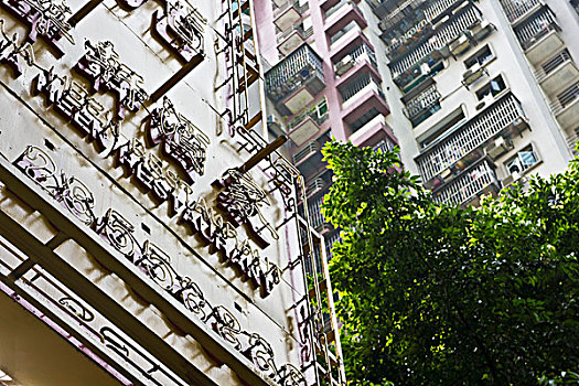 霓虹标识,公寓楼,澳门,中国