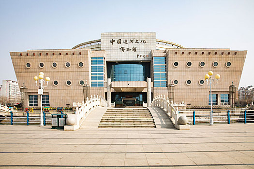 聊城中国运河文化博物
