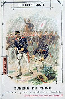 日本人,步兵,中国,义和团运动,八月,19世纪