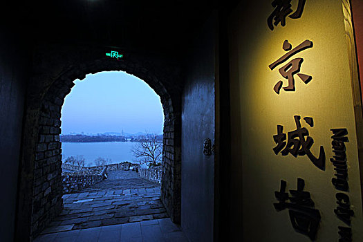 南京台城段城墙