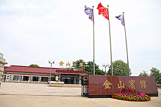 北戴河,宾馆,疗养院,住宿,旅游,接待,花园,城市,道路,金山宾馆,4