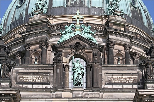 柏林大教堂