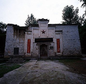 贵州黔东特区革命委员会堂旧址