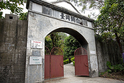 广州黄埔炮台