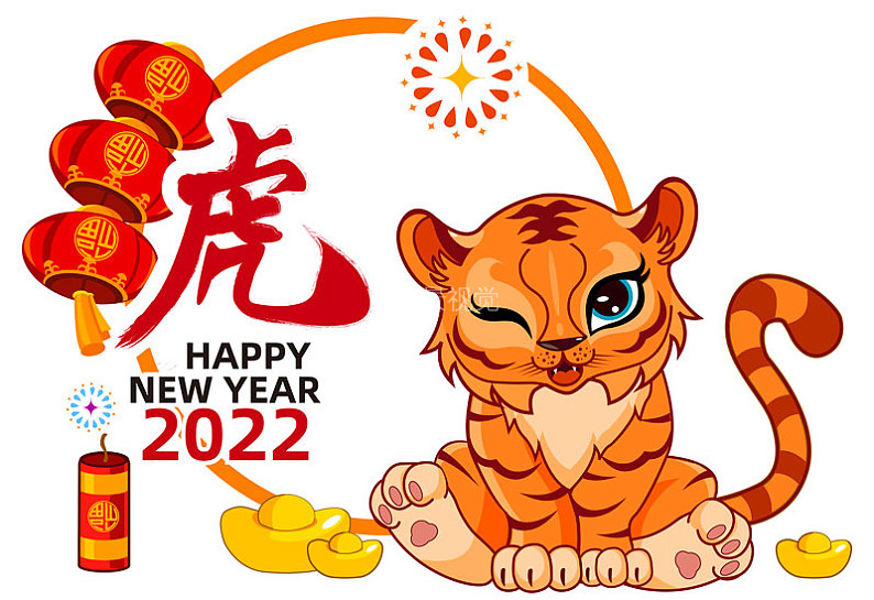 2022虎年名片素材图片