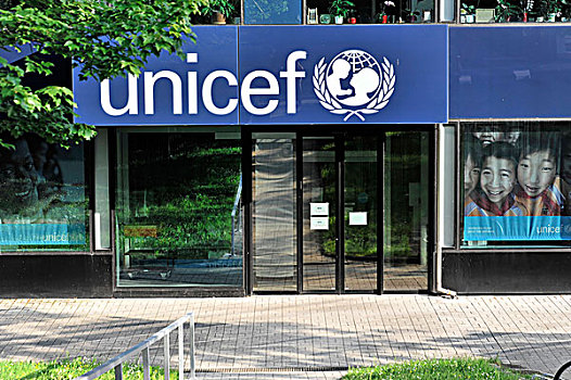 入口,联合国儿童基金会,日内瓦,瑞士,欧洲