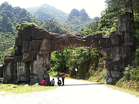 莲花山