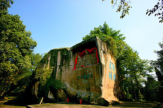 重庆钓鱼城内,三圣岩