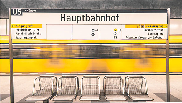 柏林主火车站内的列车和站牌