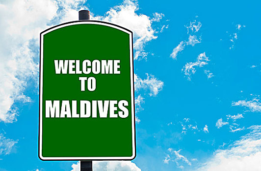 欢迎,马尔代夫