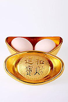 鸡蛋和金元宝