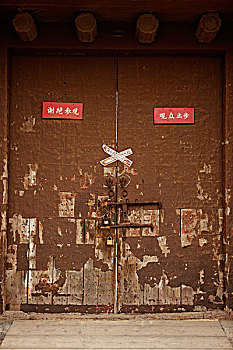 锁住,门,中国,标识