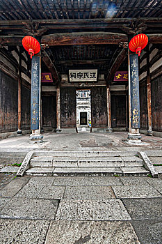 安徽黟县宏村汪氏宗祠