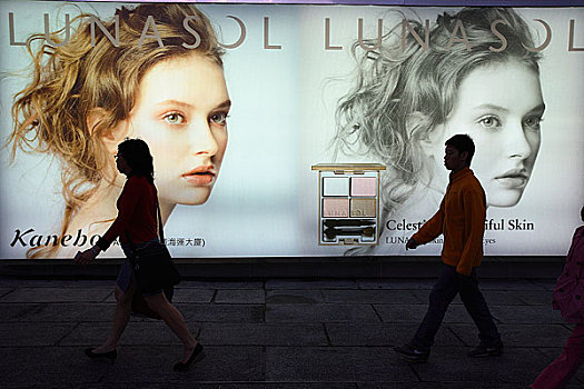 香港回归十周年图片展览－香港广告牌下行走的人