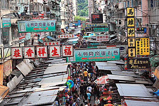 街边市场,九龙,香港