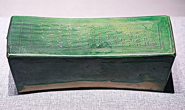 绿釉划,夏云峰,歇指调长方形瓷枕