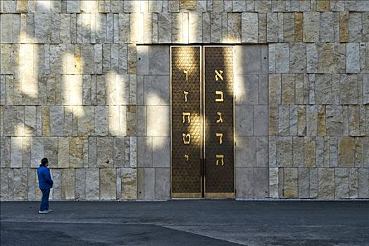 新,犹太会堂,慕尼黑