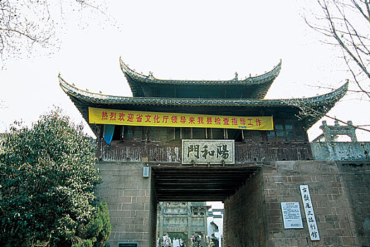 安徽歙县历史博物馆