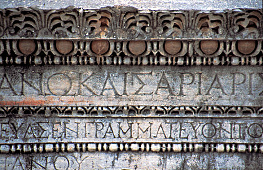 土耳其,以弗所,遗址,罗马,铭刻,装饰,古老,希腊