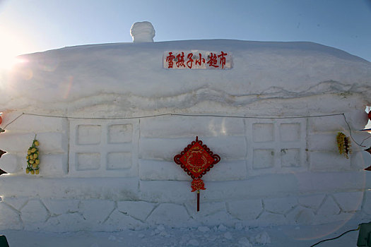 新疆巴里坤,冰雕雪雕迎新年