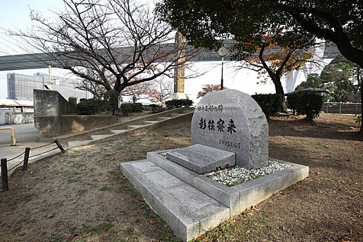 日本大阪港天保山