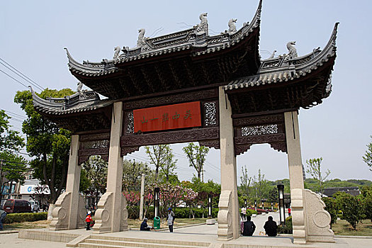 苏州虎丘风景区前的标志性建筑吴中第一山大牌坊