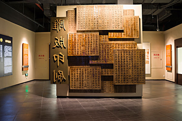 成都永陵博物馆logo图片