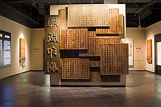 成都永陵博物馆,印刷术,王建墓,木板雕版