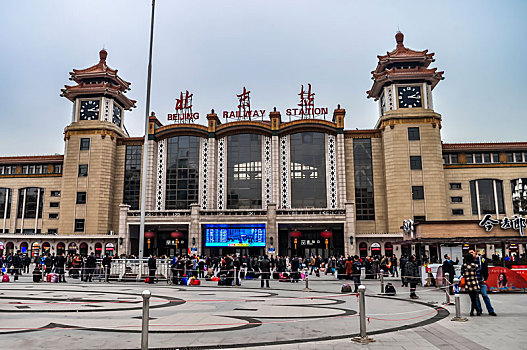 北京著名建筑和景观,北京市火车站