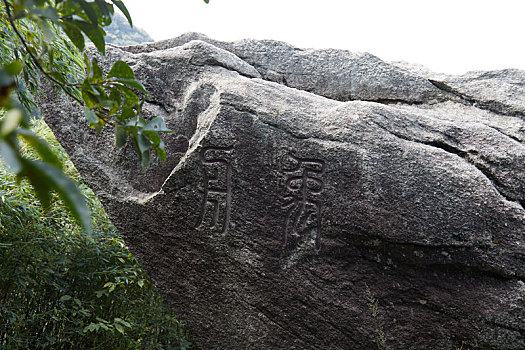 20200829南岳衡山南岳大庙祝融峰夏季之旅风景