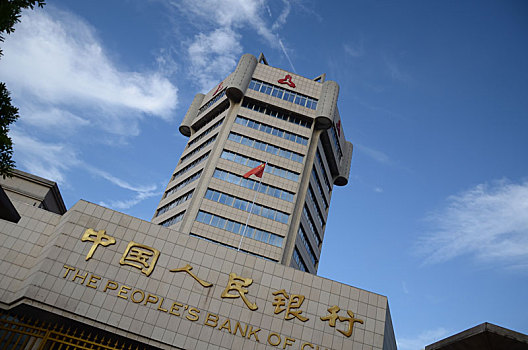 湛江中国人民银行