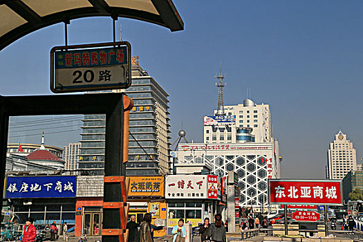 2014年10月18日哈尔滨牡丹江城市建设商店单位医药卫生环境等