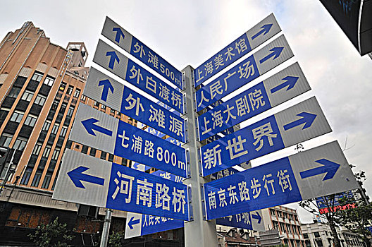 中国,路标,南京东路,步行区,上海,亚洲