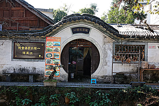 绩溪,胡氏宗祠