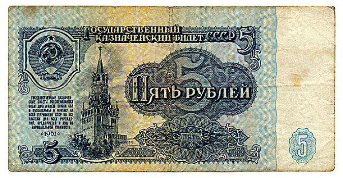 历史,货币,塔,莫斯科,克里姆林宫,俄罗斯,苏联