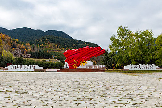 红军纪念馆