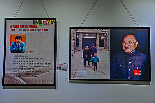 荷賽，作品，攝影，展覽，中國歷屆荷賽攝影作品