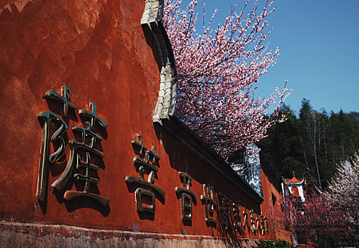 林阳寺红墙