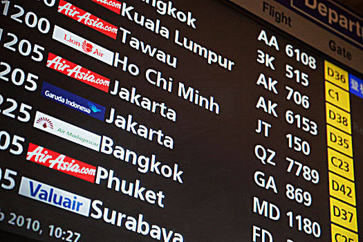 仰视,航班时刻,机场,国际机场,新加坡