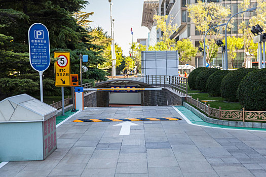車庫(kù)入口