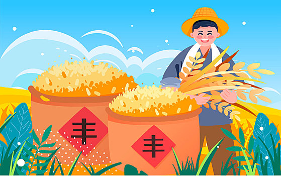 秋天糧食豐收插畫農場農民收獲農作物海報