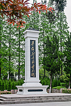 江苏省昆山市革命烈士纪念碑建筑景观