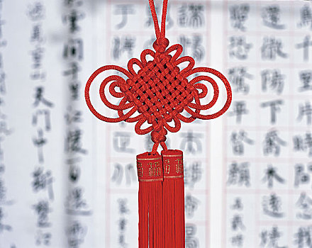 中国传统文化书法与毛笔