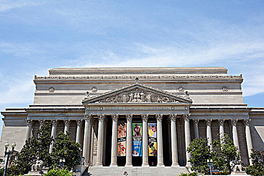 华盛顿国家档案馆