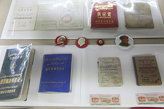 新疆巴里坤,票证,一个时代的记忆