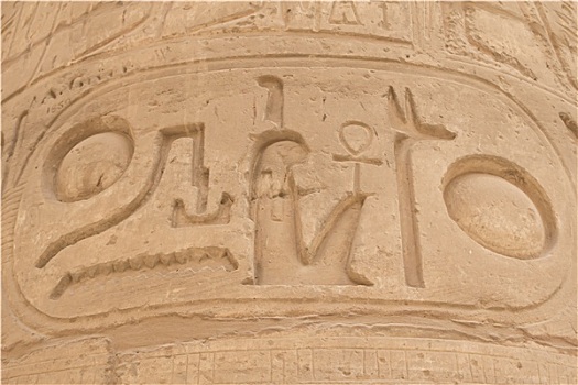 局部,卡尔纳克神庙,埃及