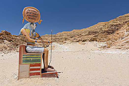 雕塑,古埃及,神,入口,国家公园,以色列,荒芜