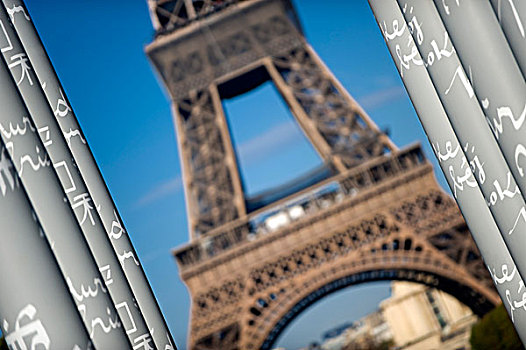 埃菲尔铁塔,巴黎,法国,欧洲